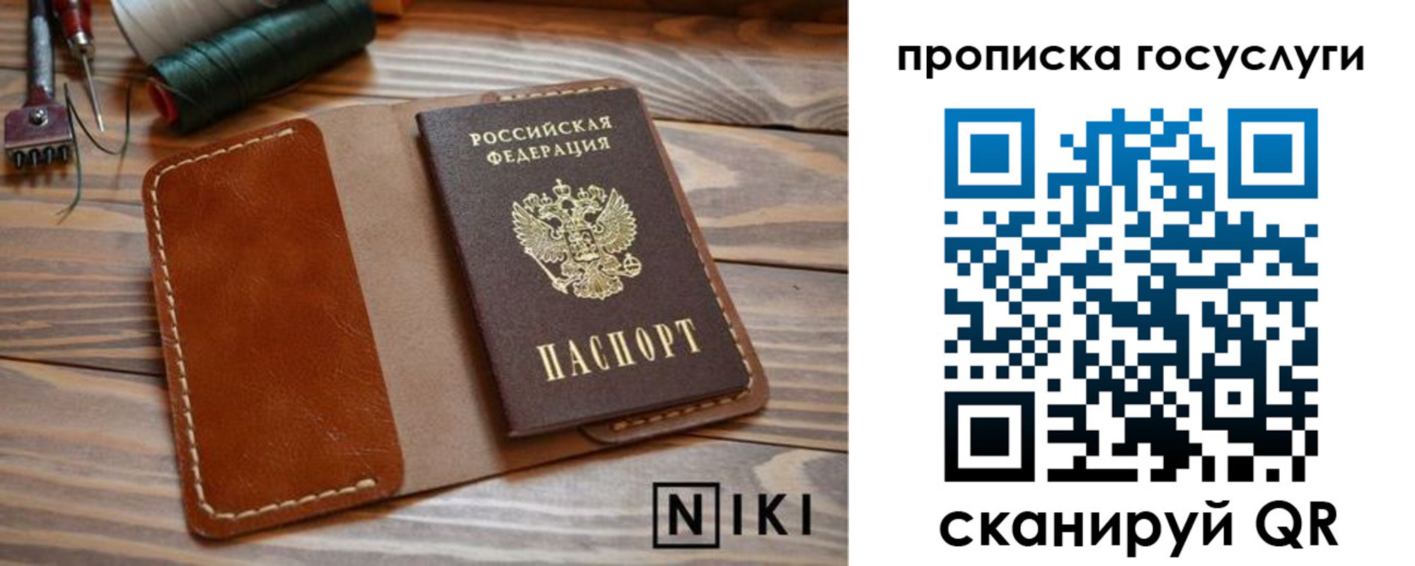 форма 3 в Татарске